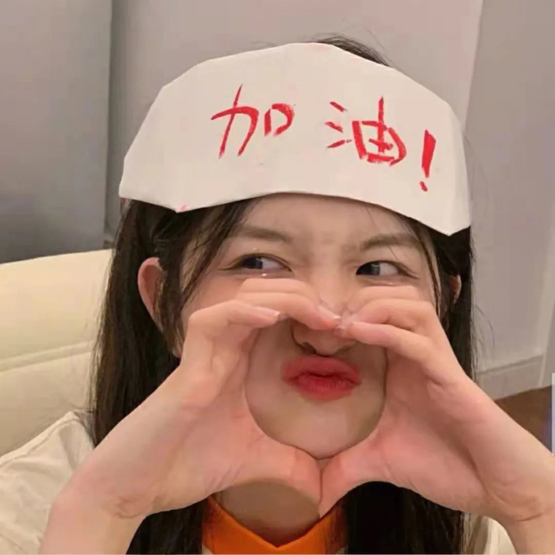 月光